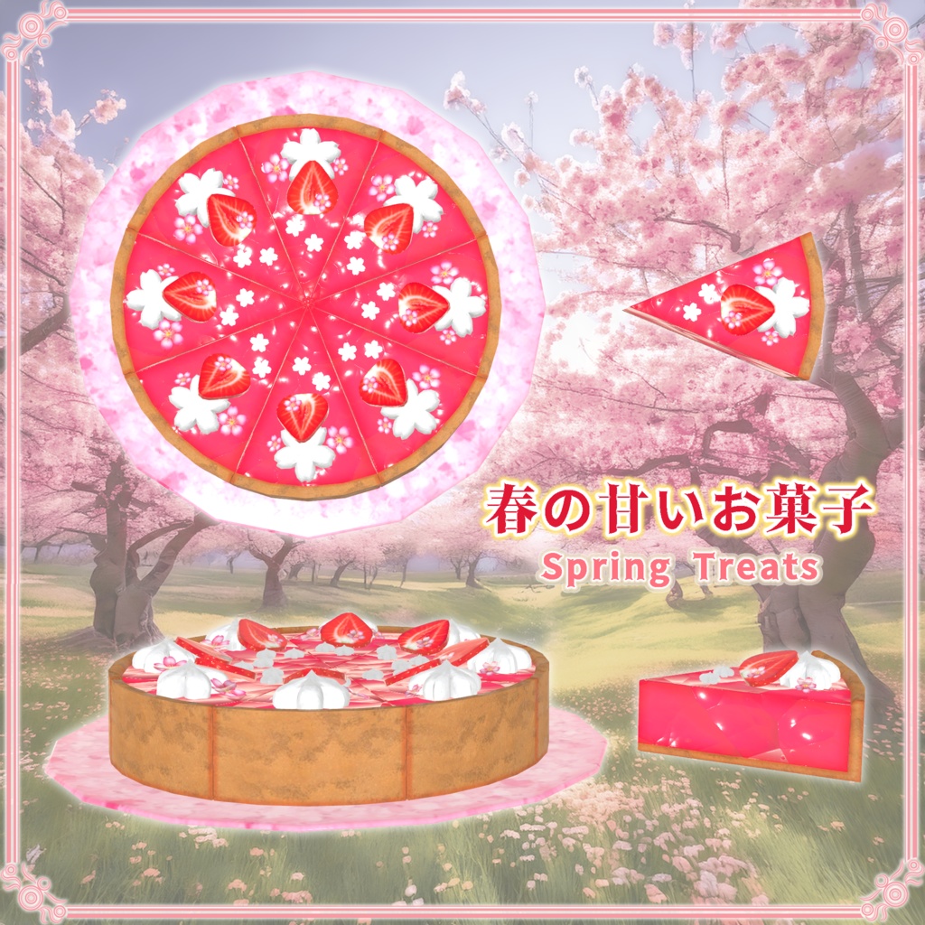 春の甘いお菓子(37点)