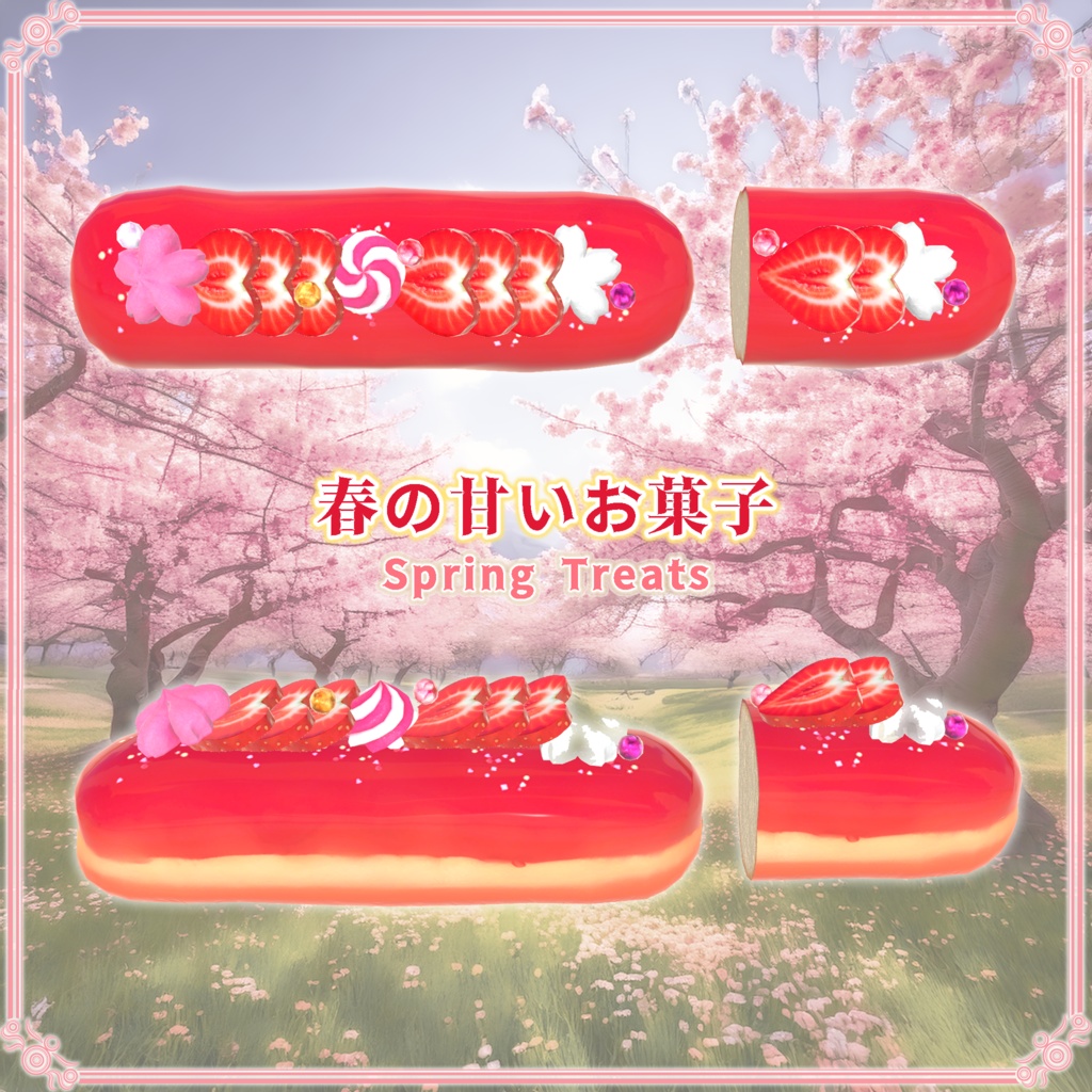 春の甘いお菓子(37点)