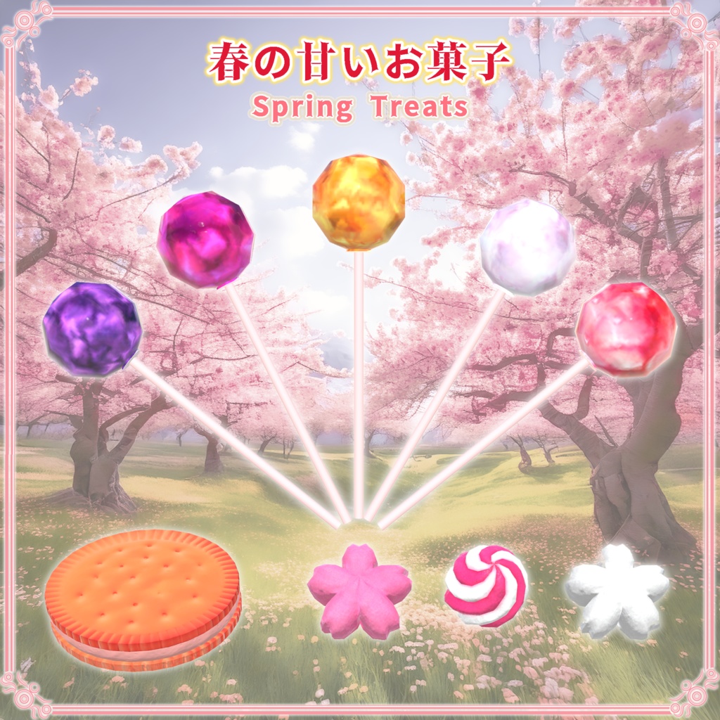 春の甘いお菓子(37点)