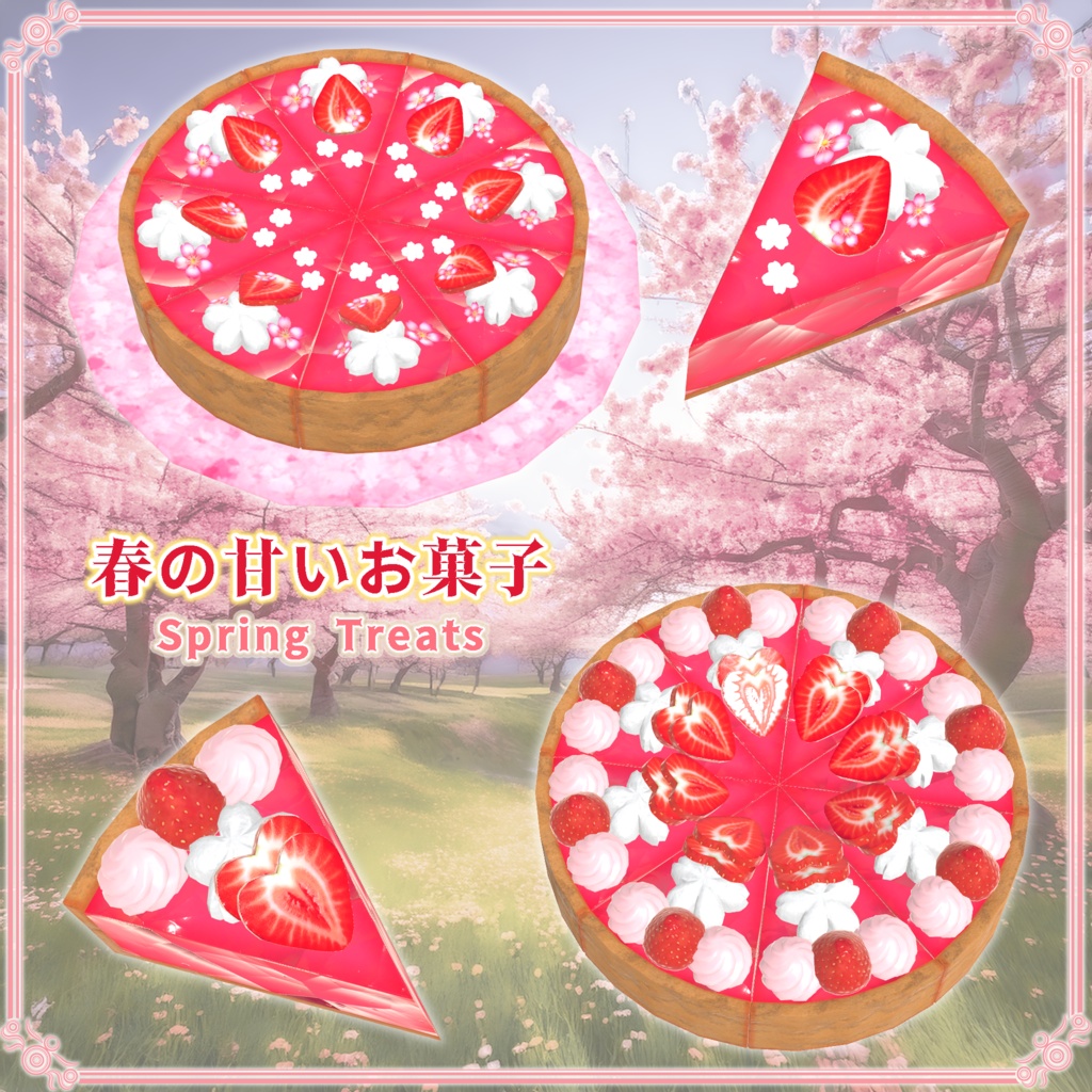 春の甘いお菓子(37点)