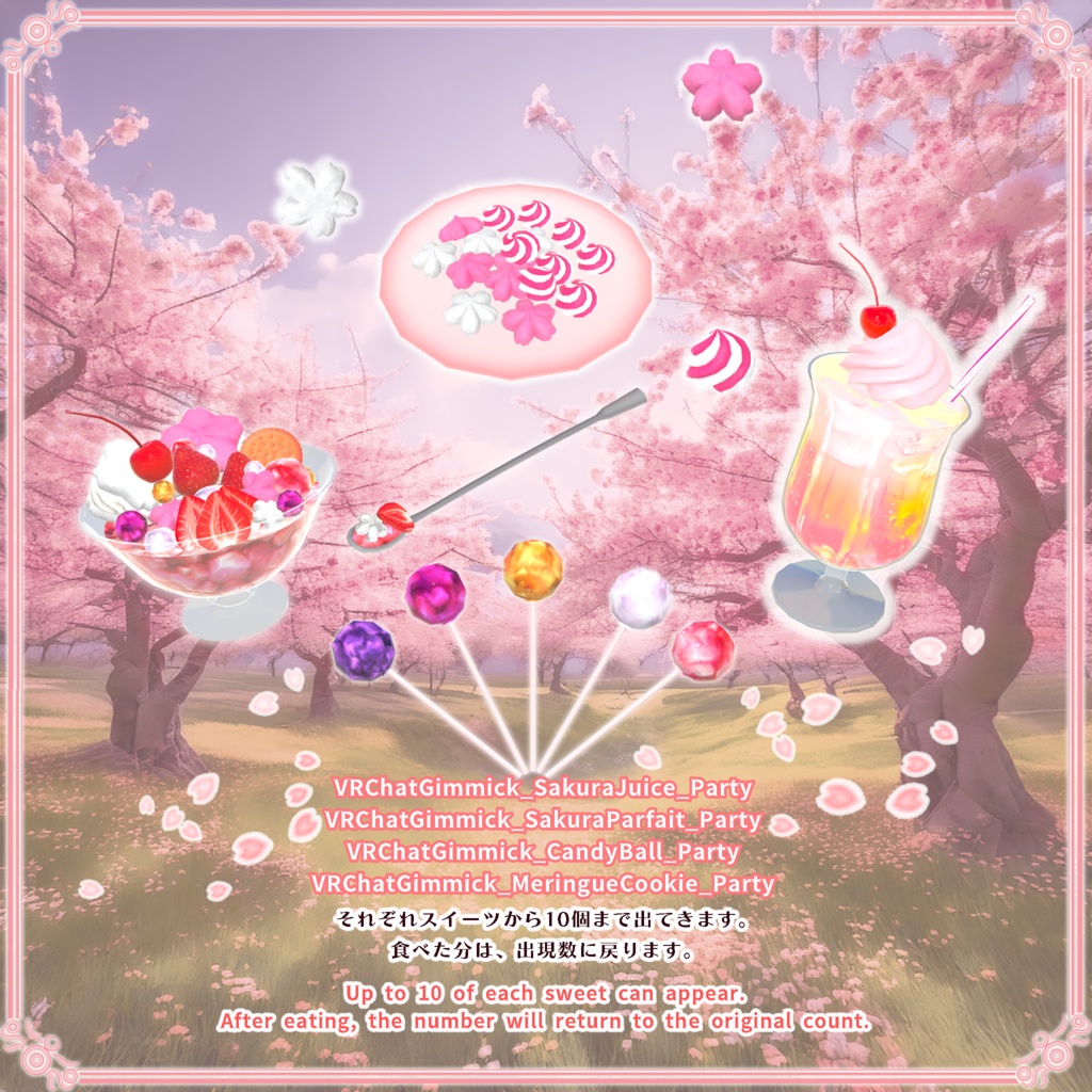 春の甘いお菓子(37点)