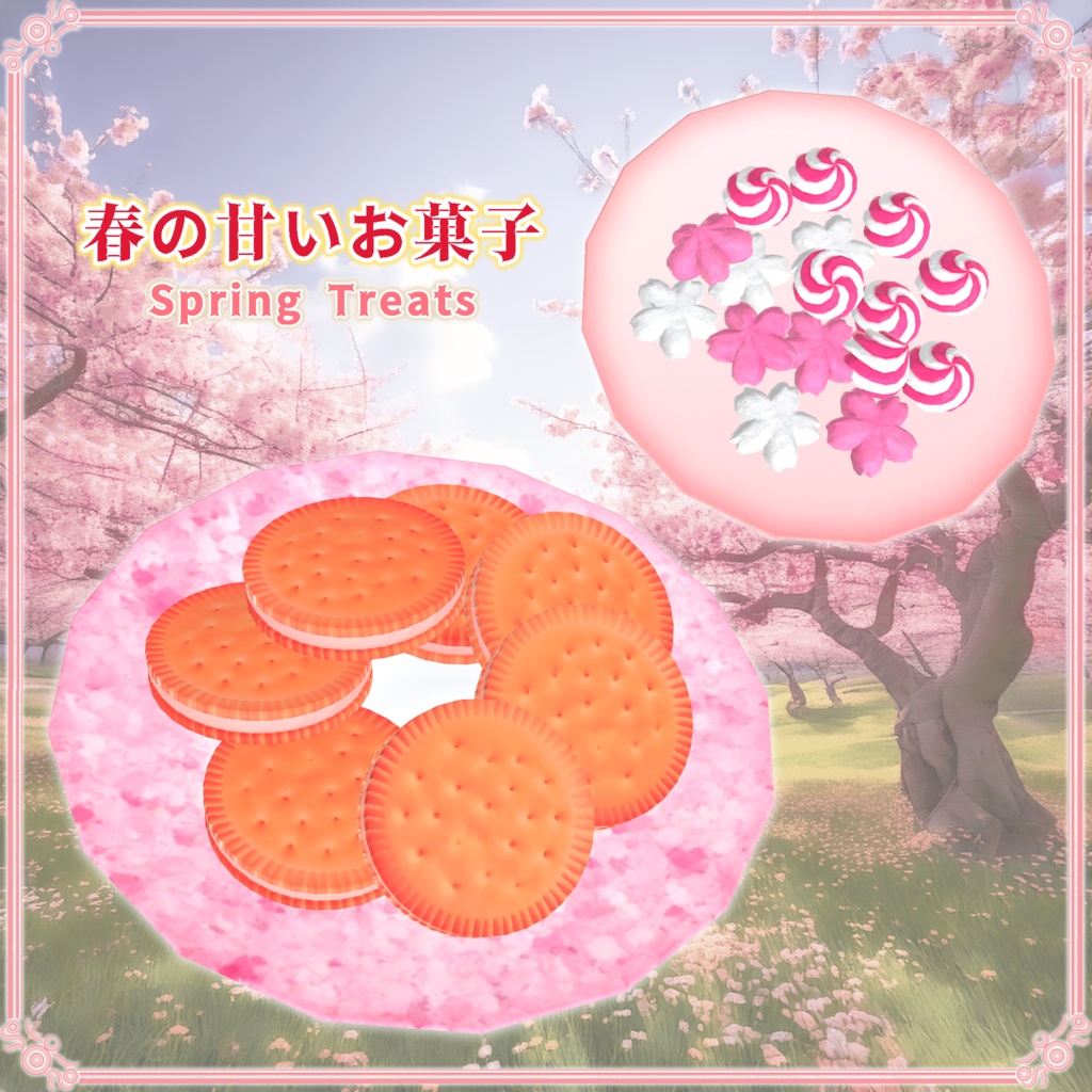 春の甘いお菓子(37点)
