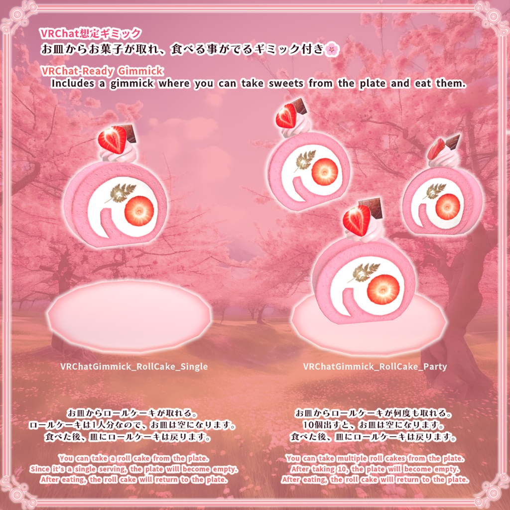 春の甘いお菓子(37点)