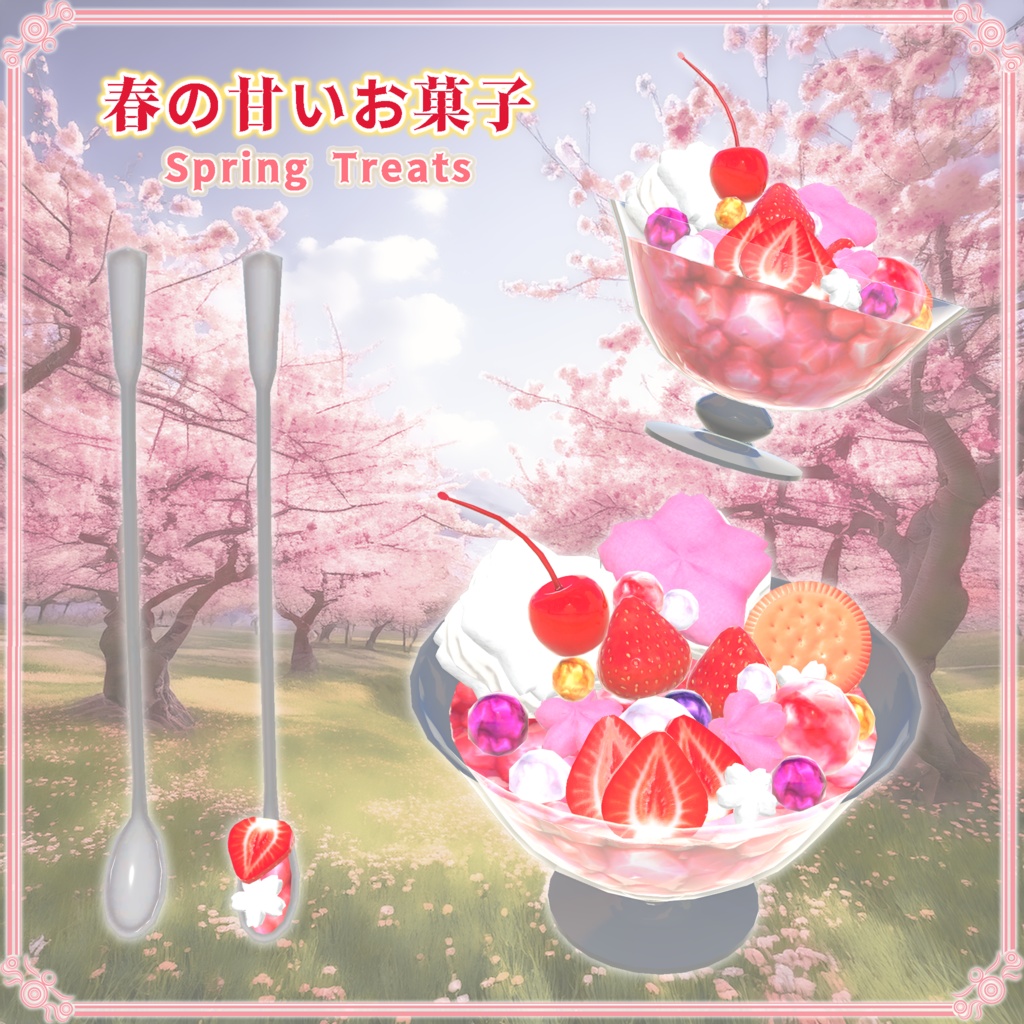 春の甘いお菓子(37点)