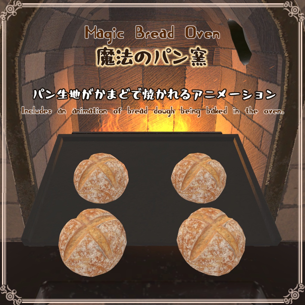 魔法のキッチンセット