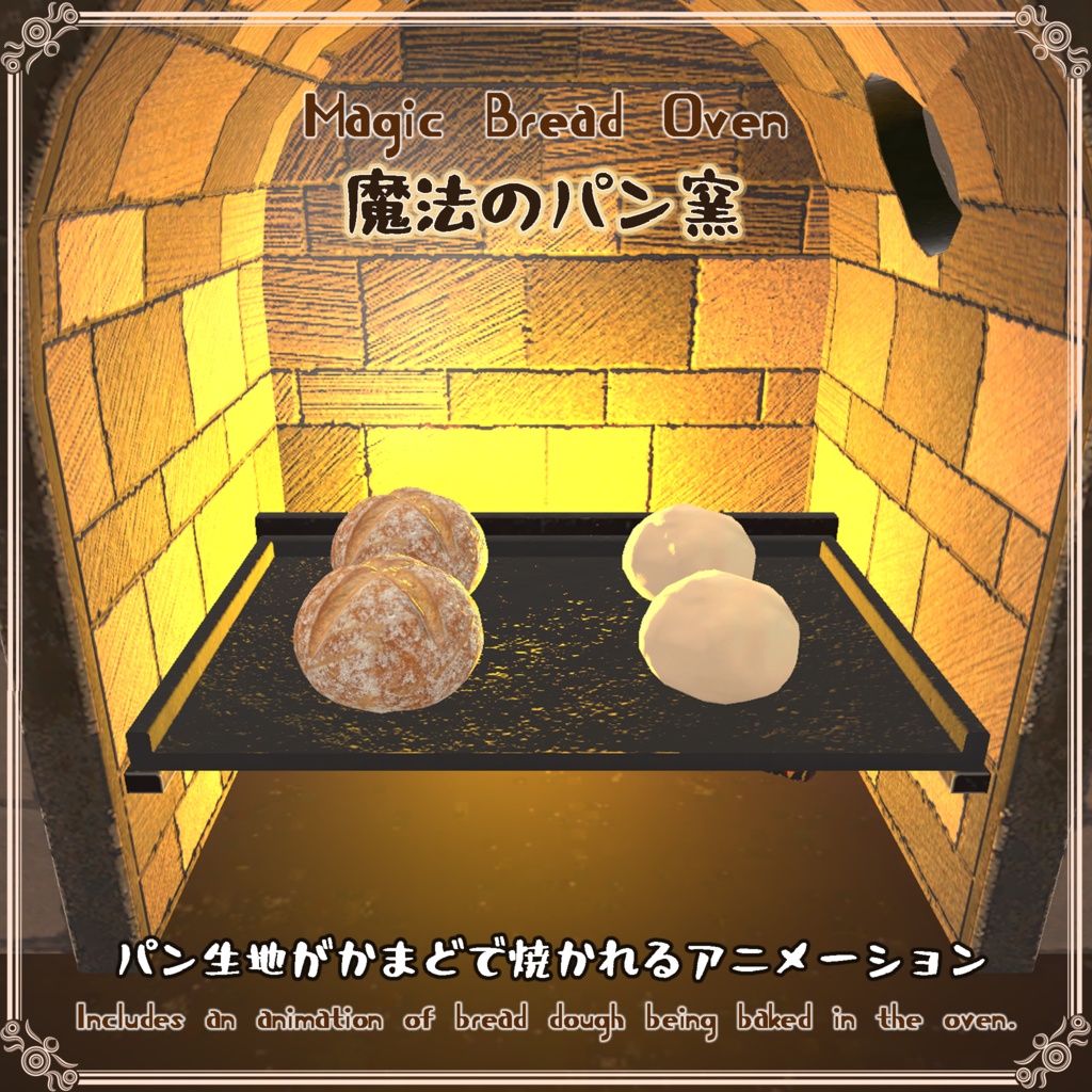 魔法のキッチンセット