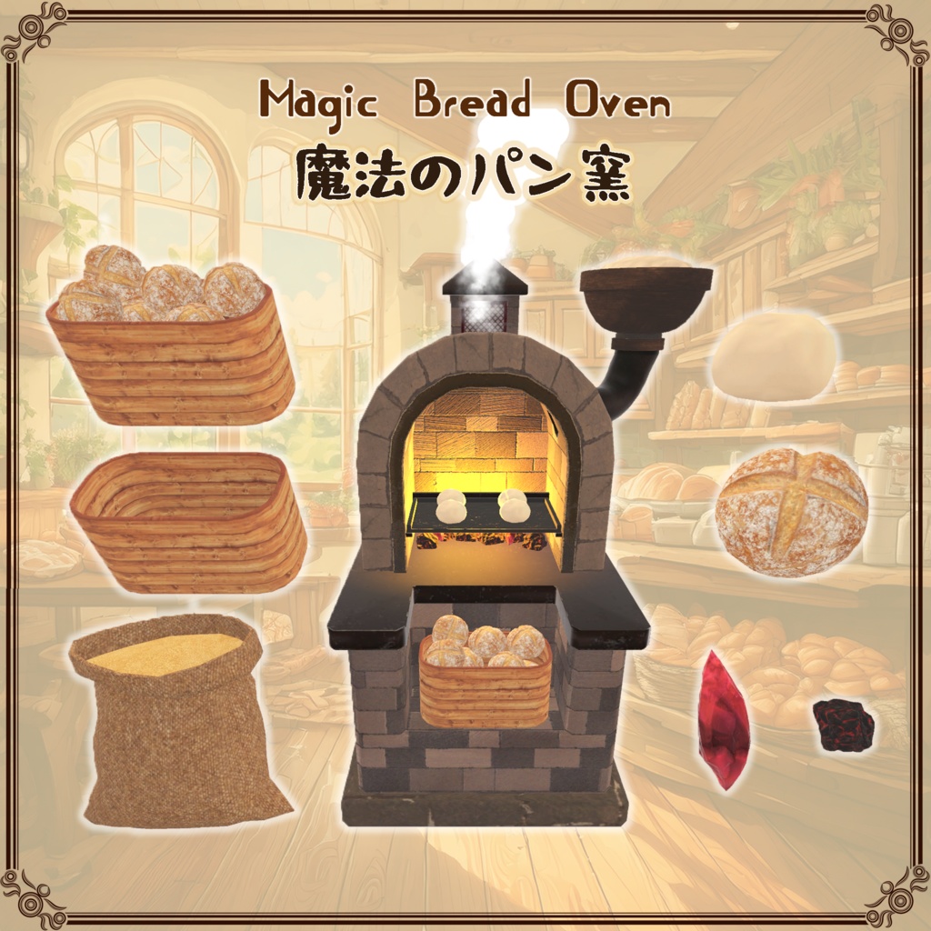 魔法のキッチンセット