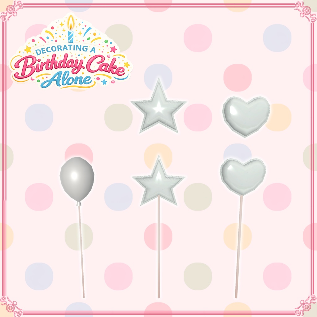 【VRChat想定】一人ぼっちで飾る誕生日ケーキ(124点)