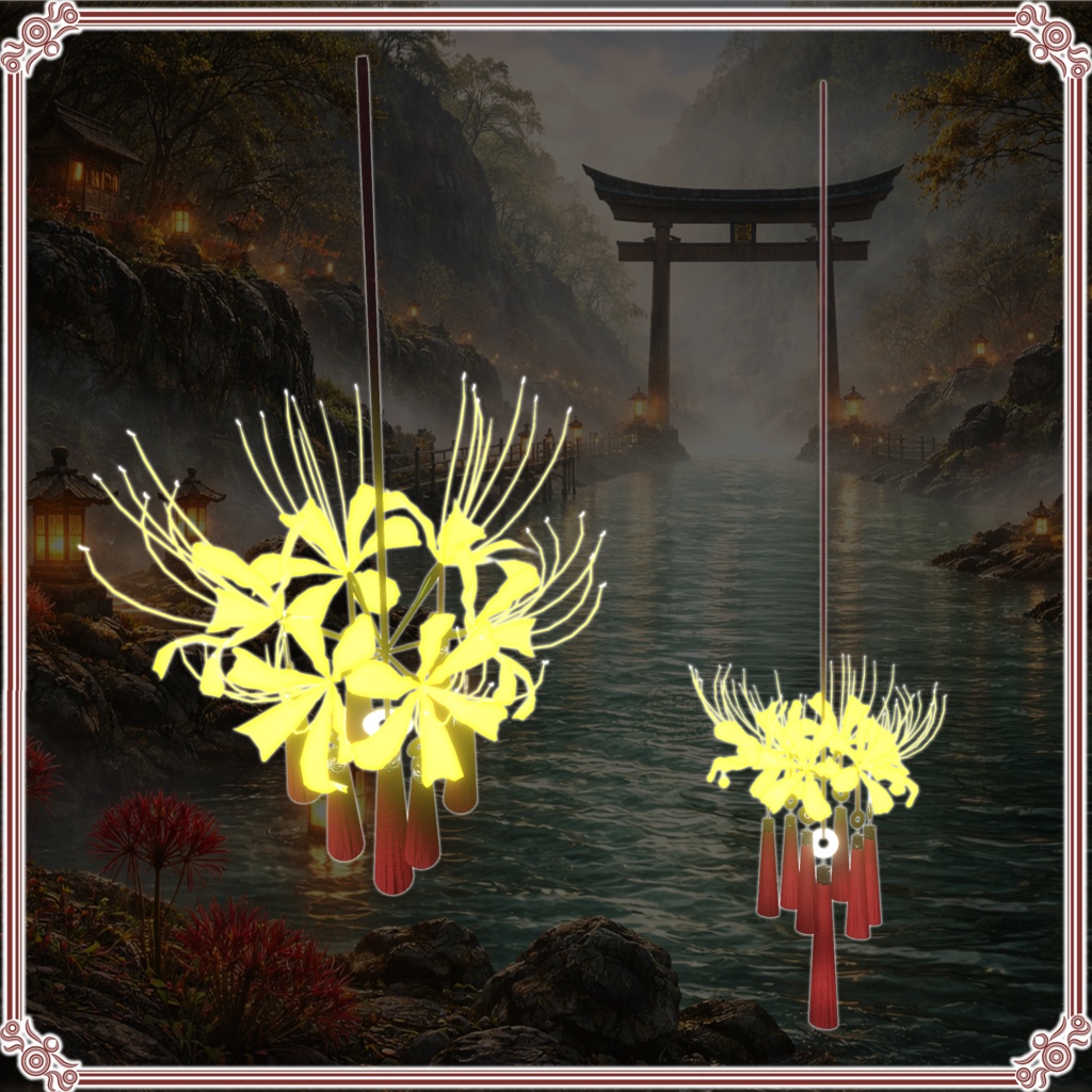 彼岸の渡し舟 (61点)