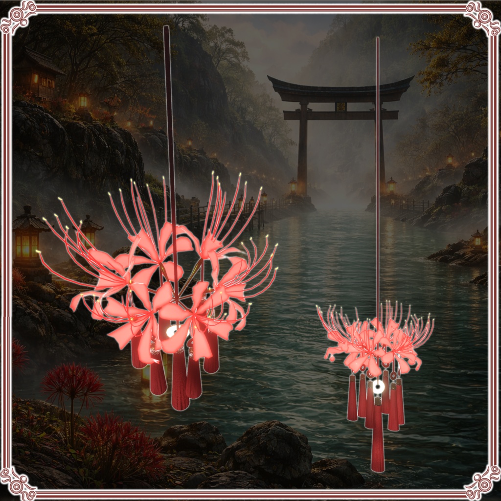 彼岸の渡し舟 (61点)