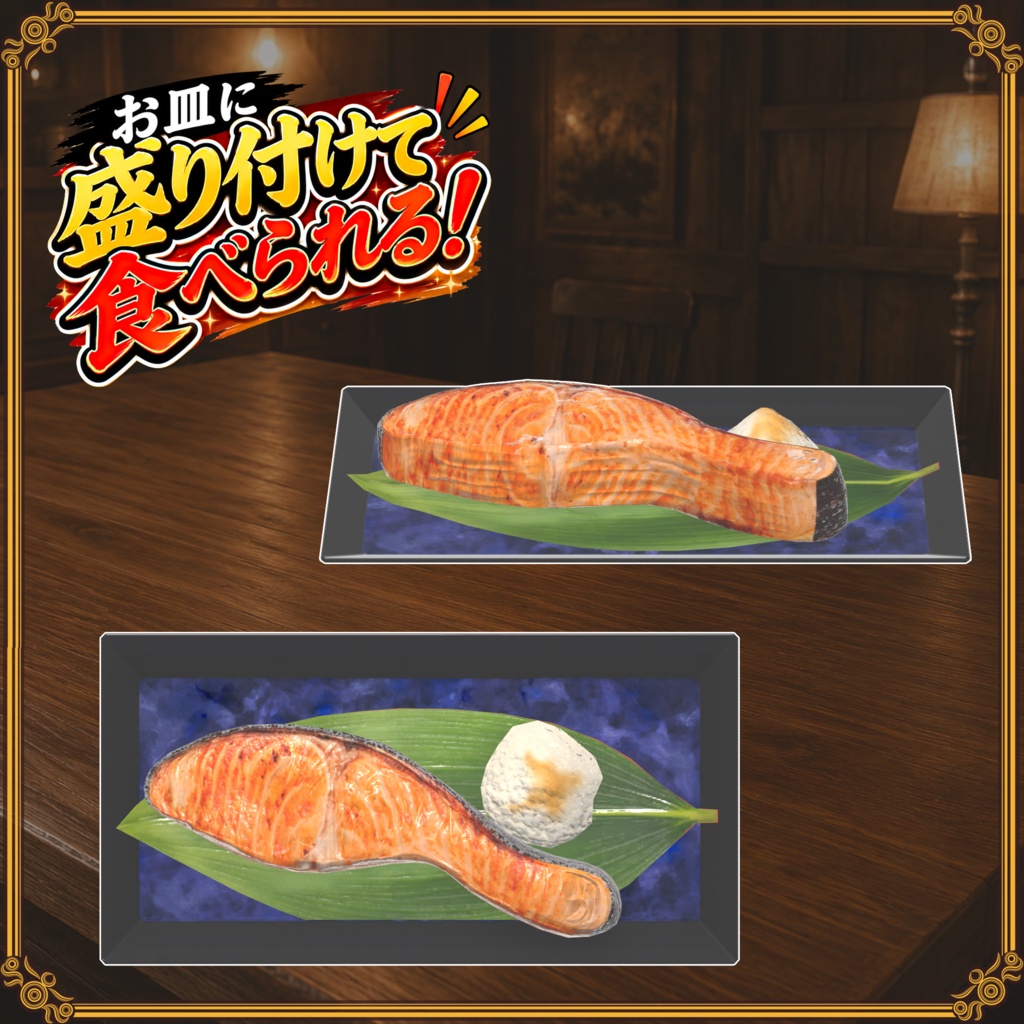 【VRChat想定】フライパン飯