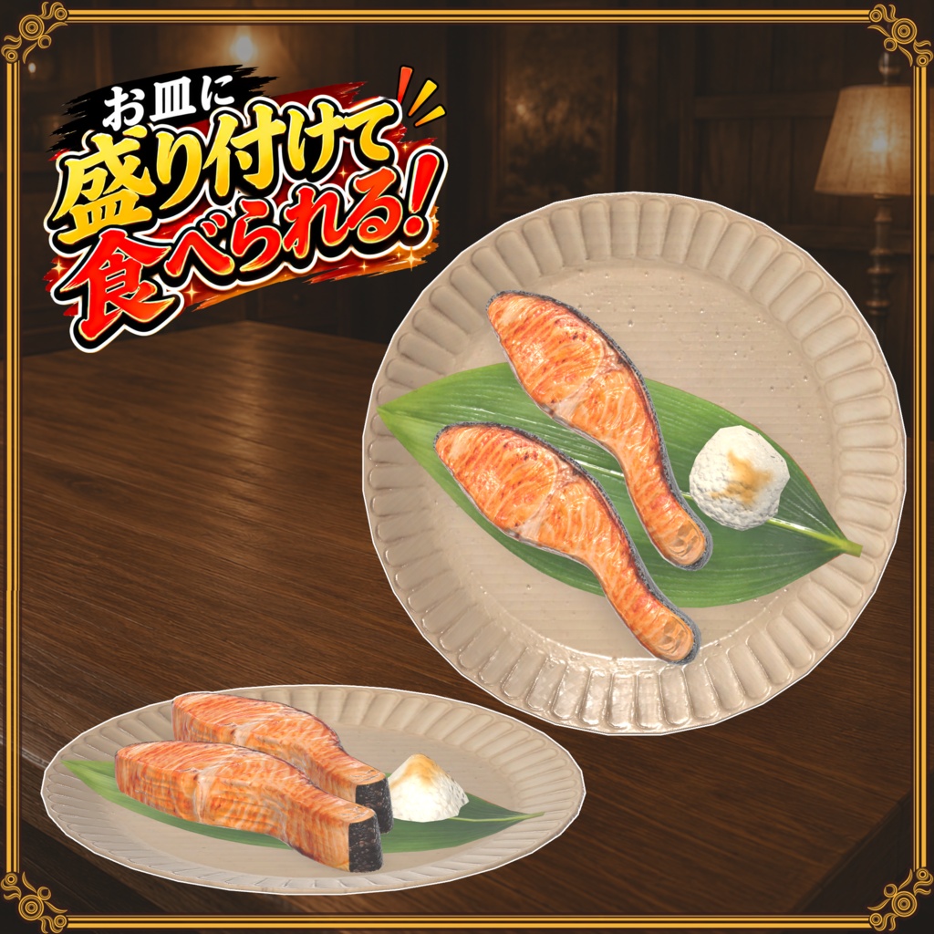 【VRChat想定】フライパン飯