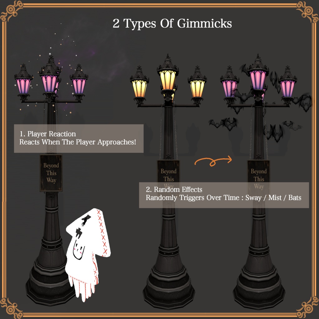 おばけ街灯 -GhostStreetlight -