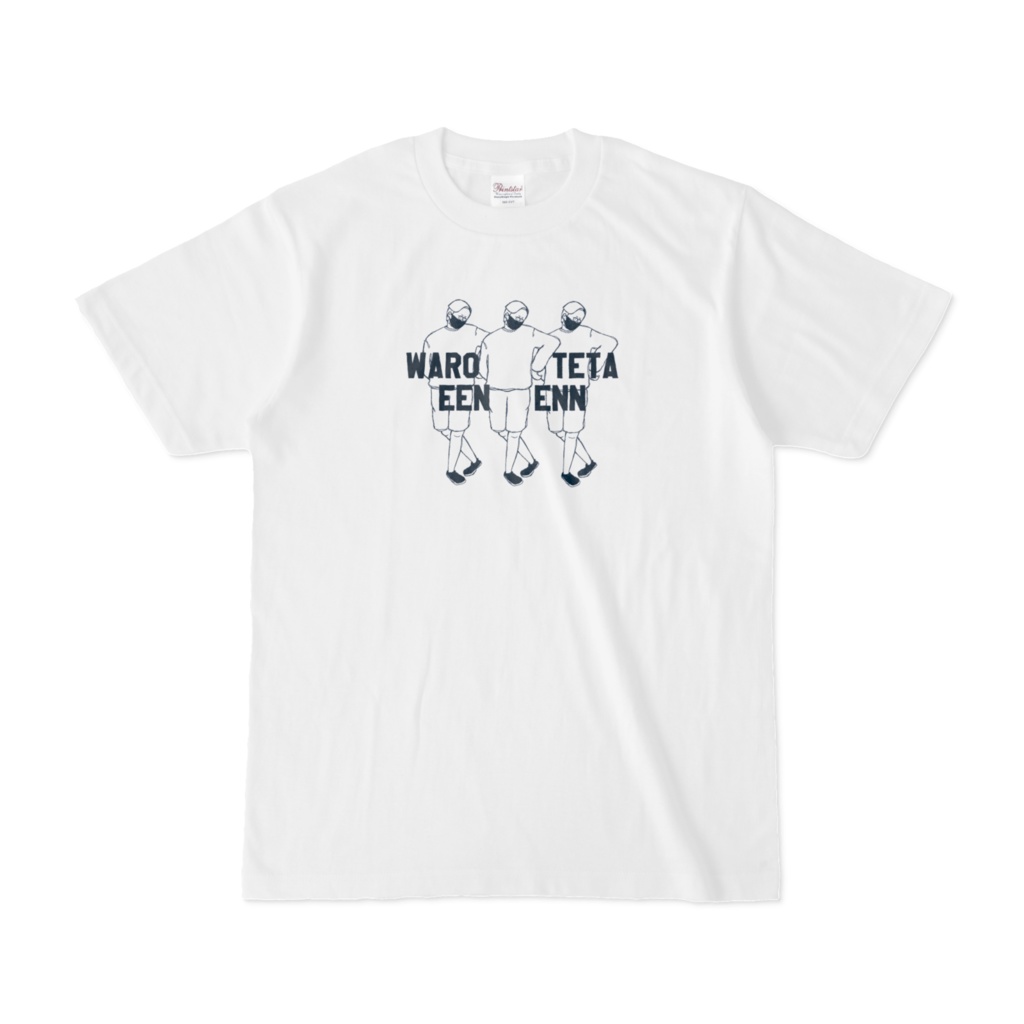 WAROTETAEENENN Tシャツ_T01