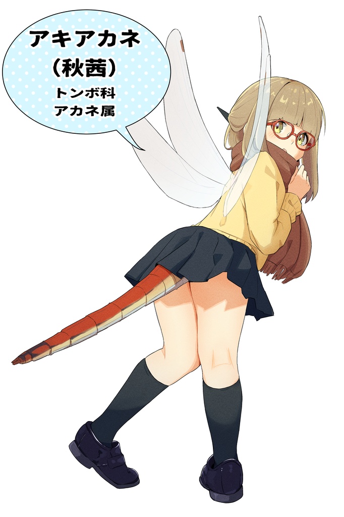 『とんぼっ娘!』アキアカネちゃんアクリルフィギュア