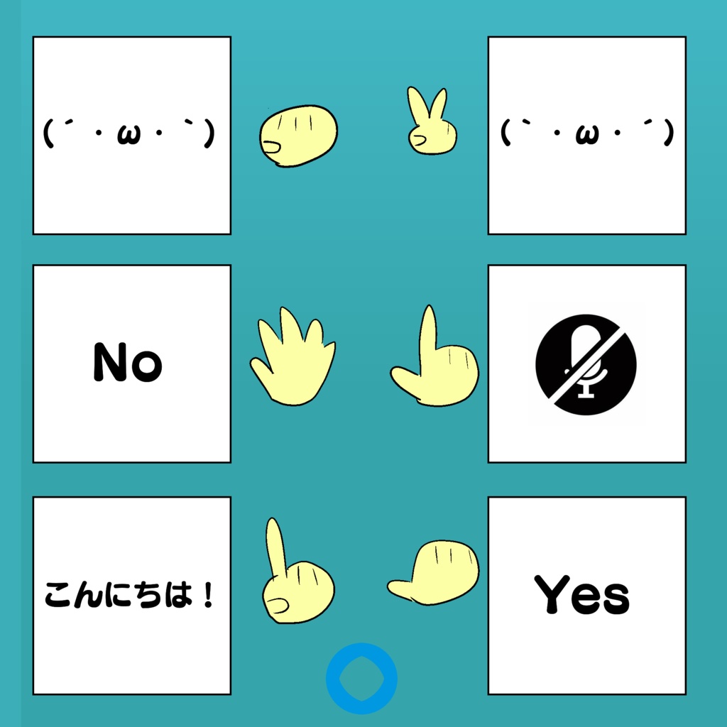 【定型文ギミック】ギミックリングver1.0