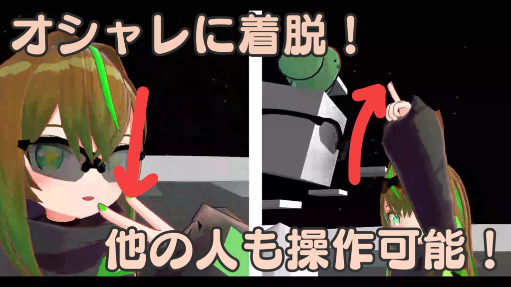 【着脱ギミック付き】かんたんグラサン