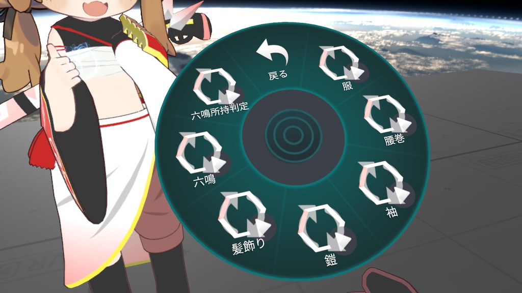 六の巫女【まめひなた対応衣装】