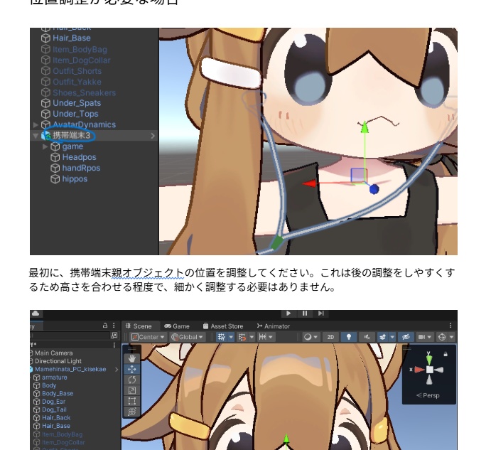 【イヤホンシェアして一緒に聞ける!】携帯端末 BANSHO【たぶんまめひなた以外も行ける】