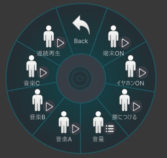 【イヤホンシェアして一緒に聞ける!】携帯端末 BANSHO【たぶんまめひなた以外も行ける】