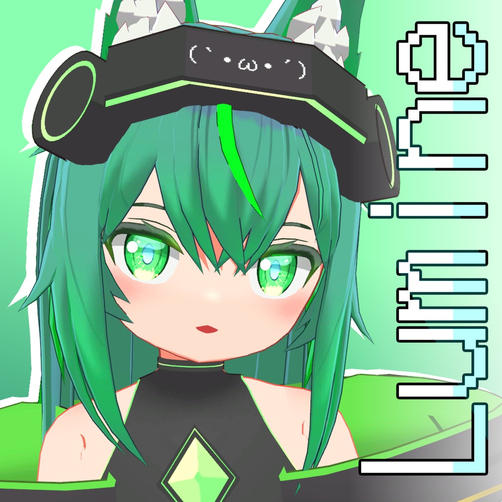 ルミネ / Lumine (V2アップデート)【VRChat向けオリジナルアバター】