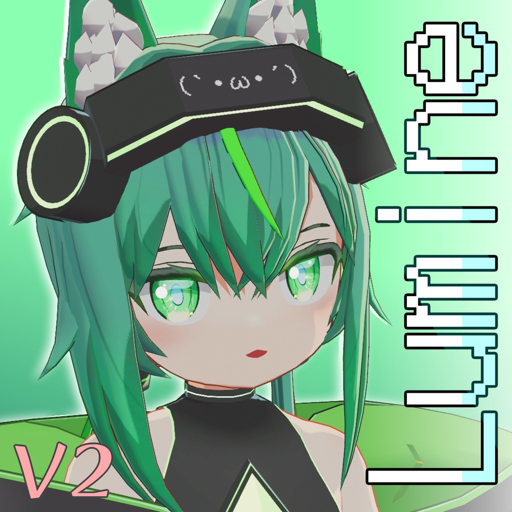 ルミネ / Lumine (V2アップデート)【VRChat向けオリジナルアバター】