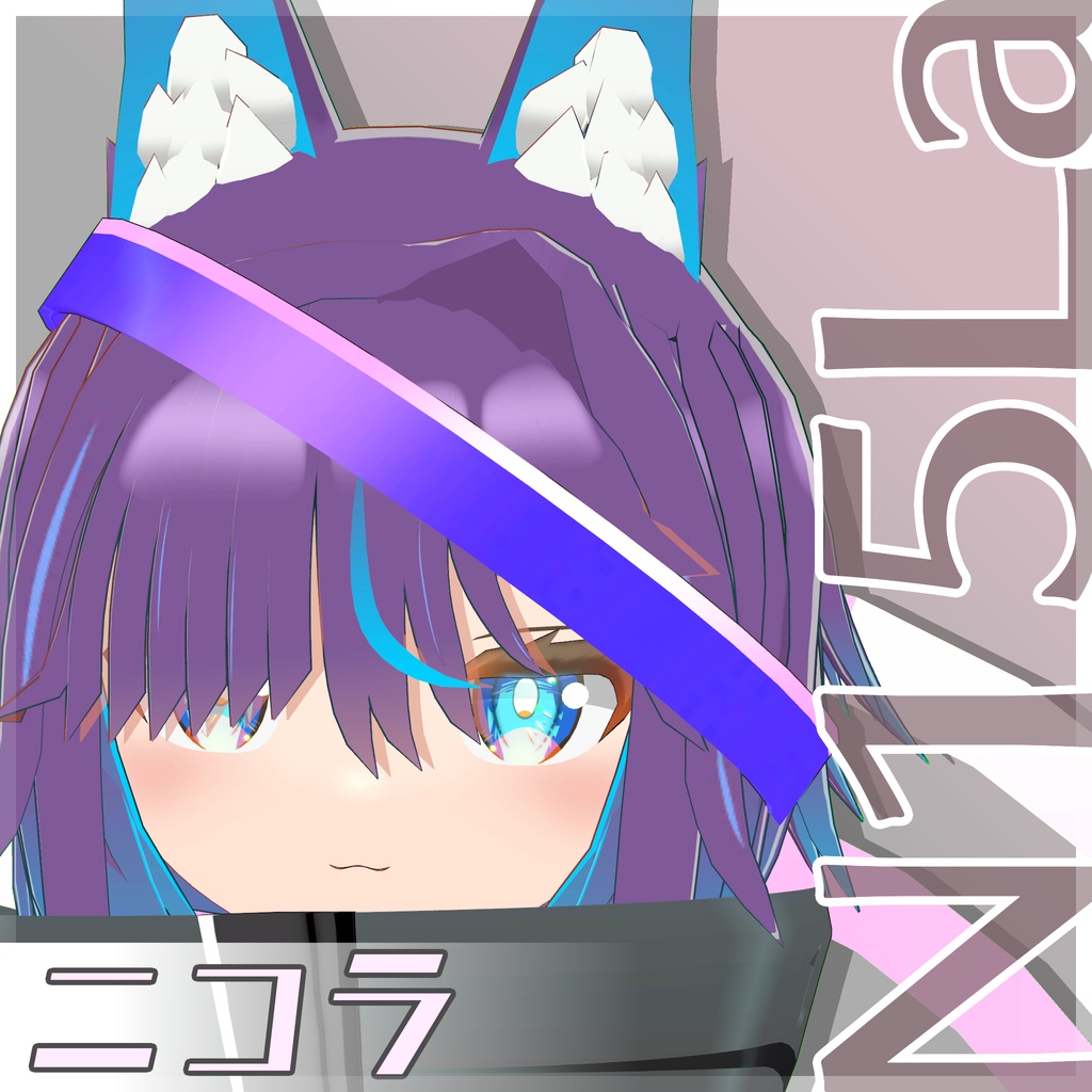 【V3アップデート】N15La / ニコラ 【VRChat向けオリジナルアバター】