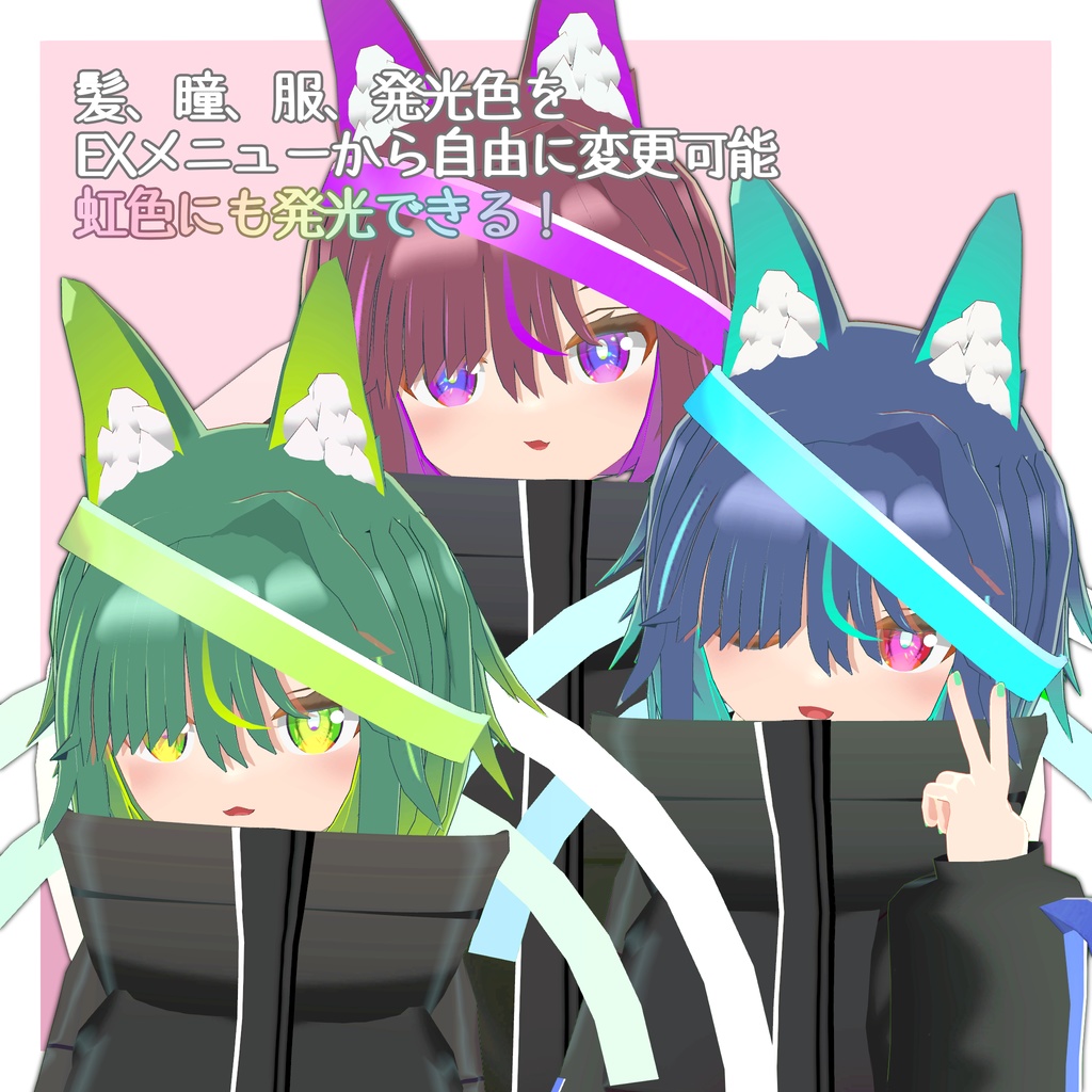 【V3アップデート】N15La / ニコラ 【VRChat向けオリジナルアバター】