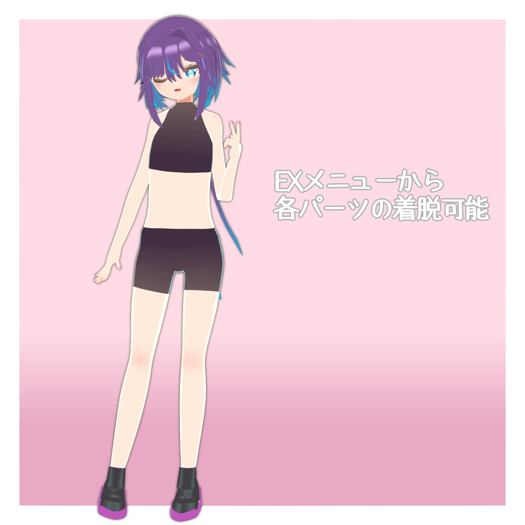 【V3アップデート】N15La / ニコラ 【VRChat向けオリジナルアバター】