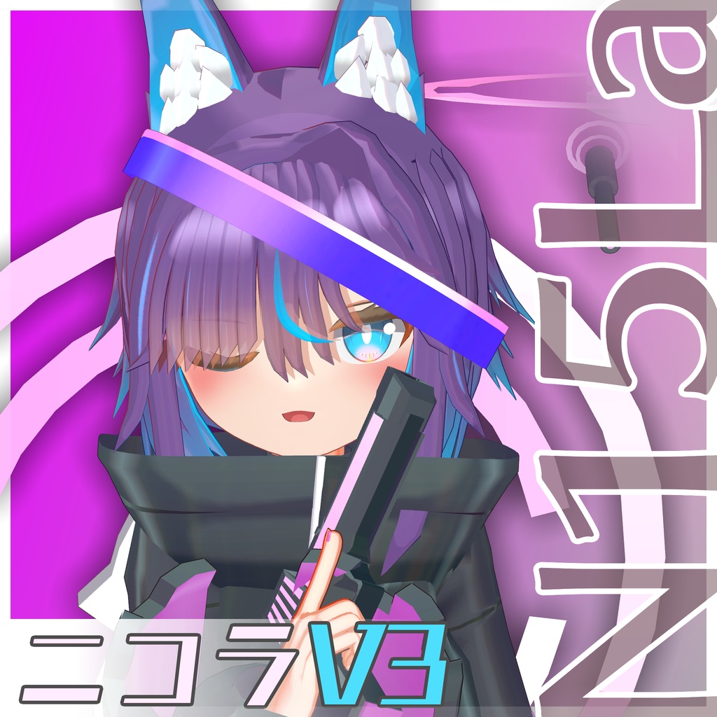 【V3アップデート】N15La / ニコラ 【VRChat向けオリジナルアバター】