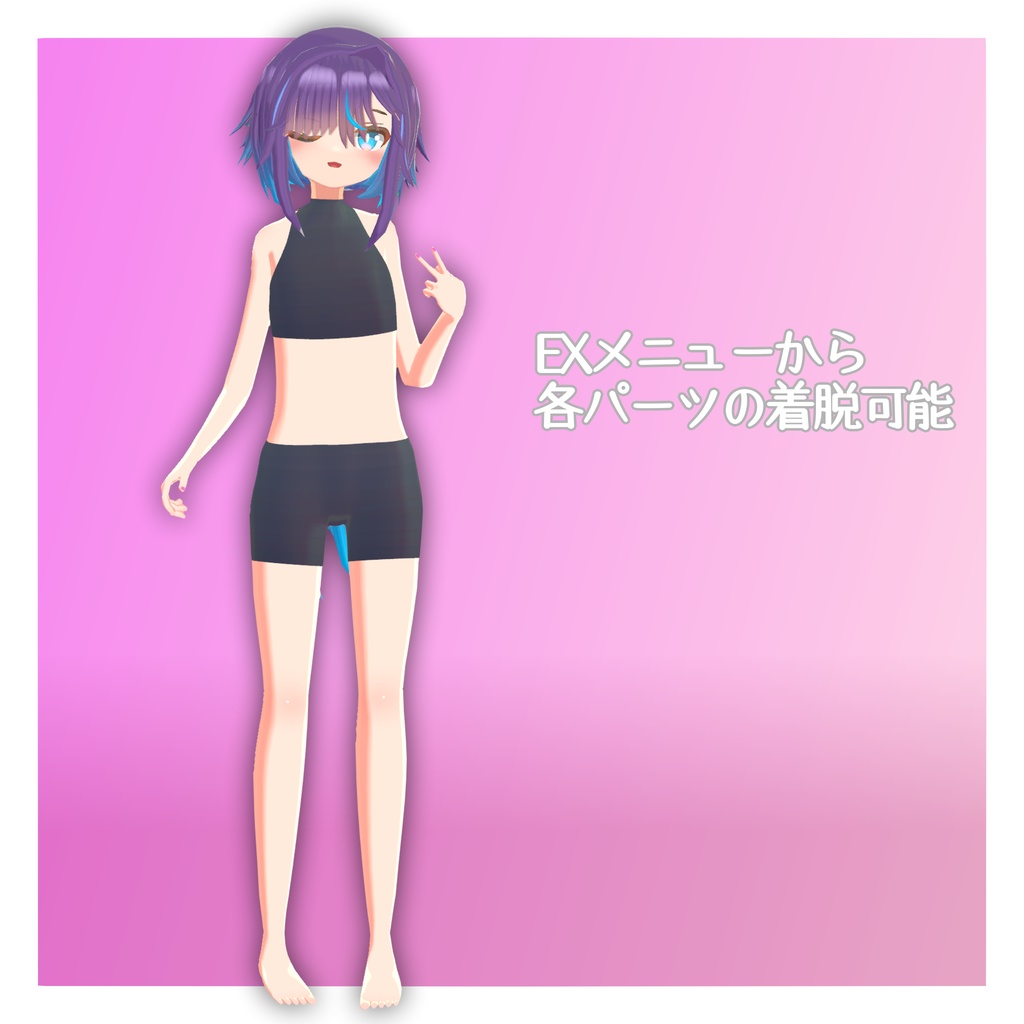 【V3アップデート】N15La / ニコラ 【VRChat向けオリジナルアバター】