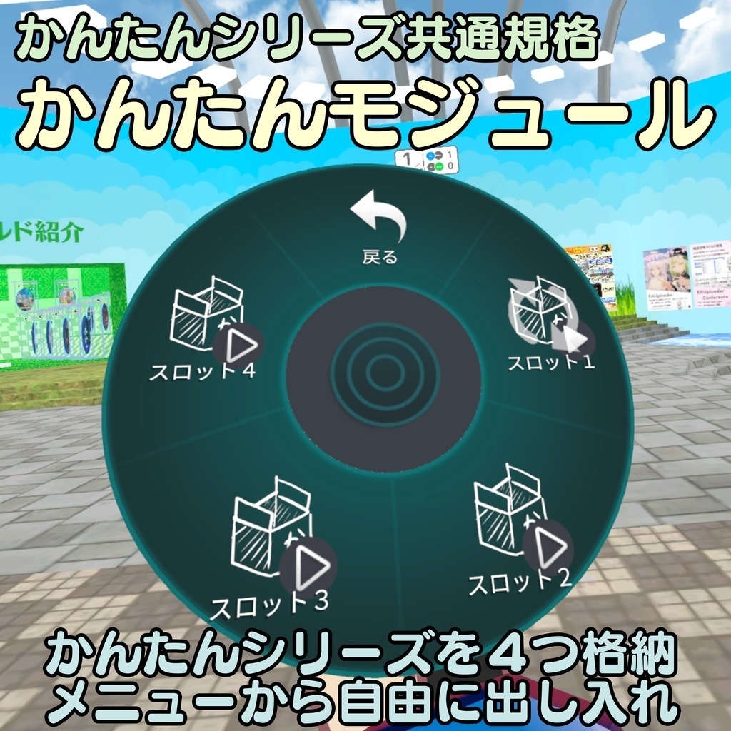 【あったか】みそ汁【アバターギミック】