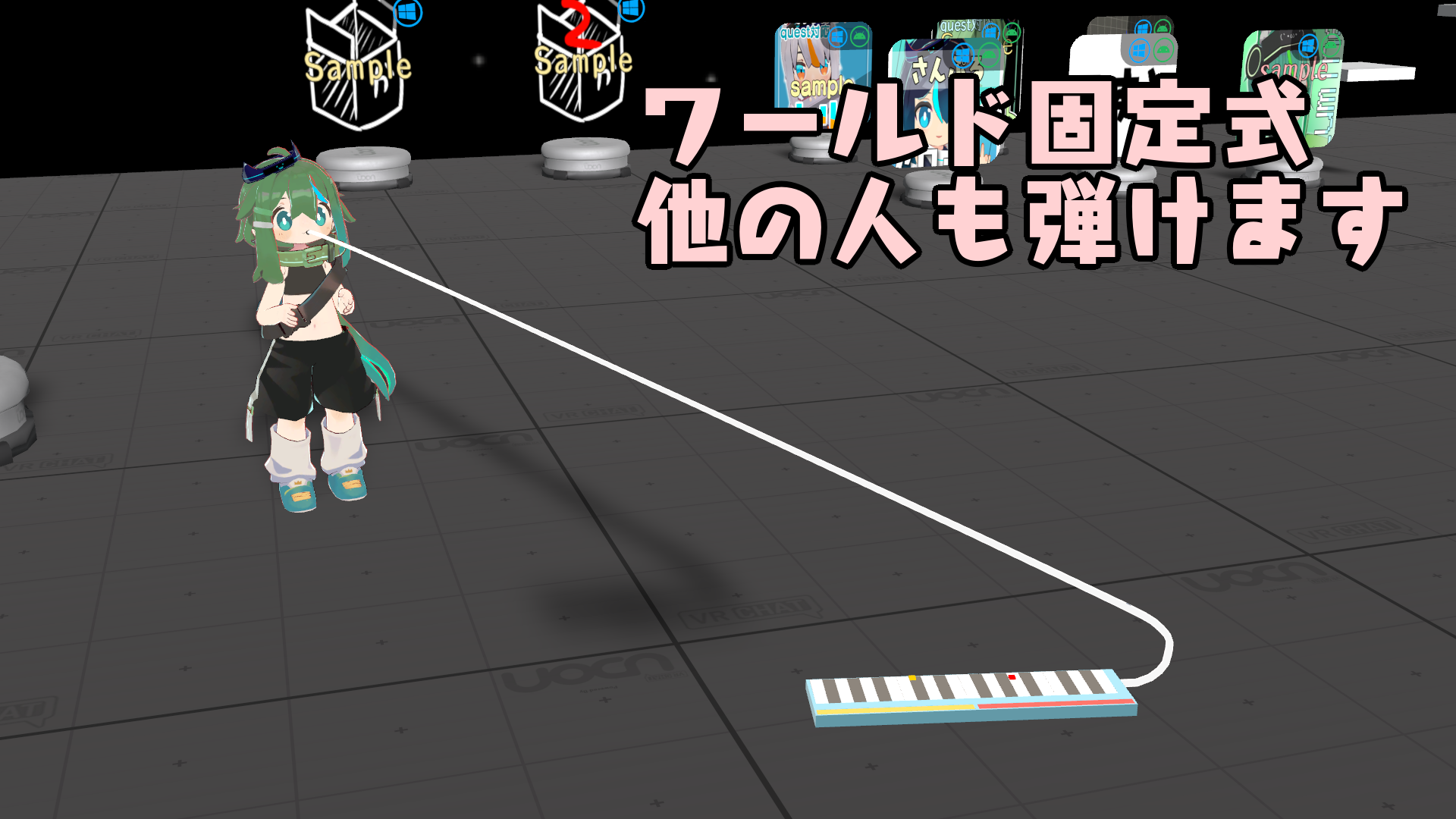 【アバターギミック】弾ける鍵盤ハーモニカ