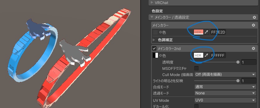 Bar Snow Crystal 公式バンド