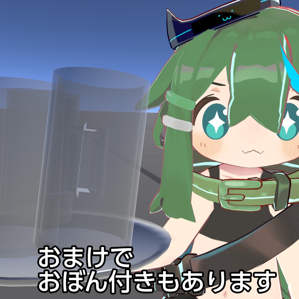 【複数掴める】Pmerge【ワールドギミック】おまけでおぼん付き