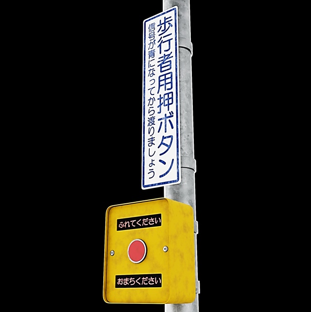 3Dmodel_Traffic Lights