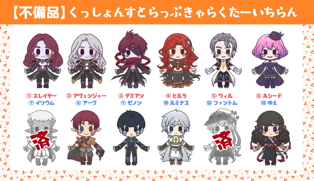 【不備品】めいぷるクッションストラップ