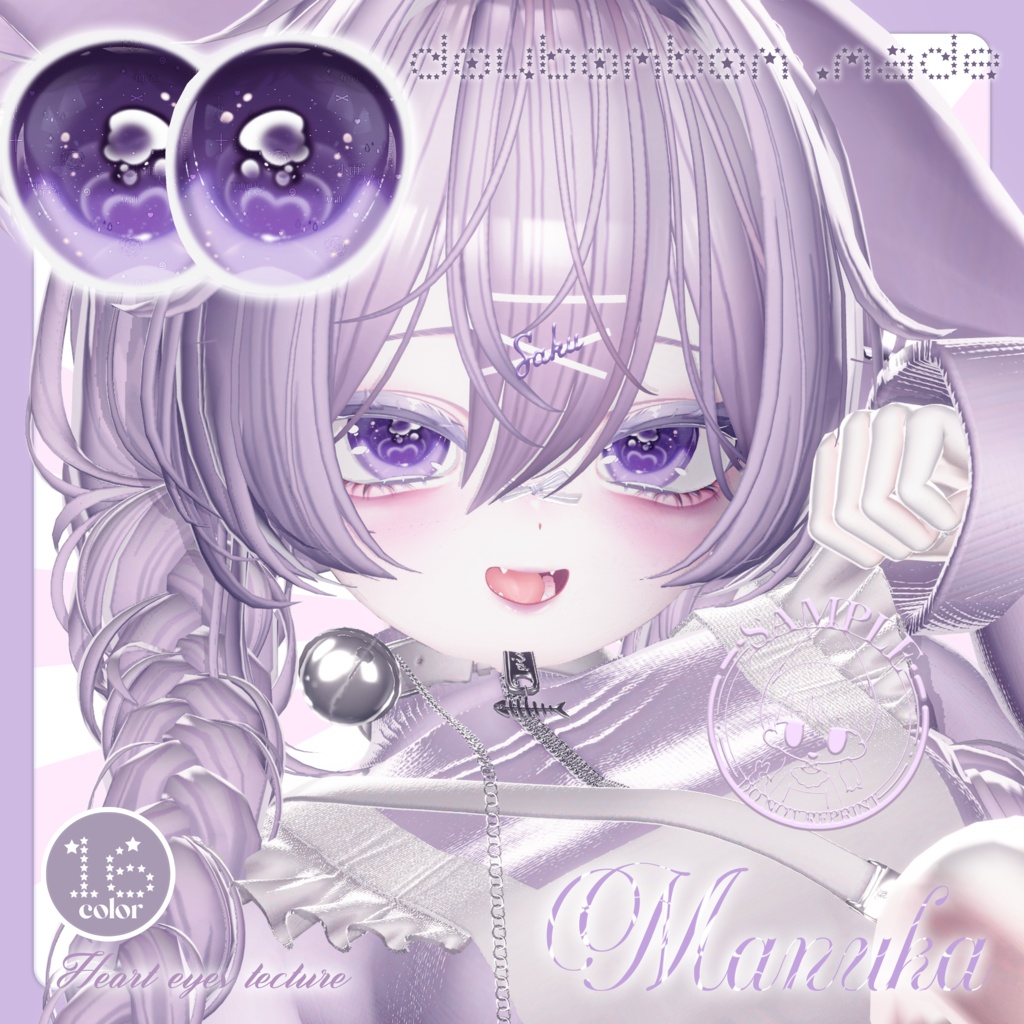 sale𓆩♡𓆪【5アバター対応】 HEART eyes texture