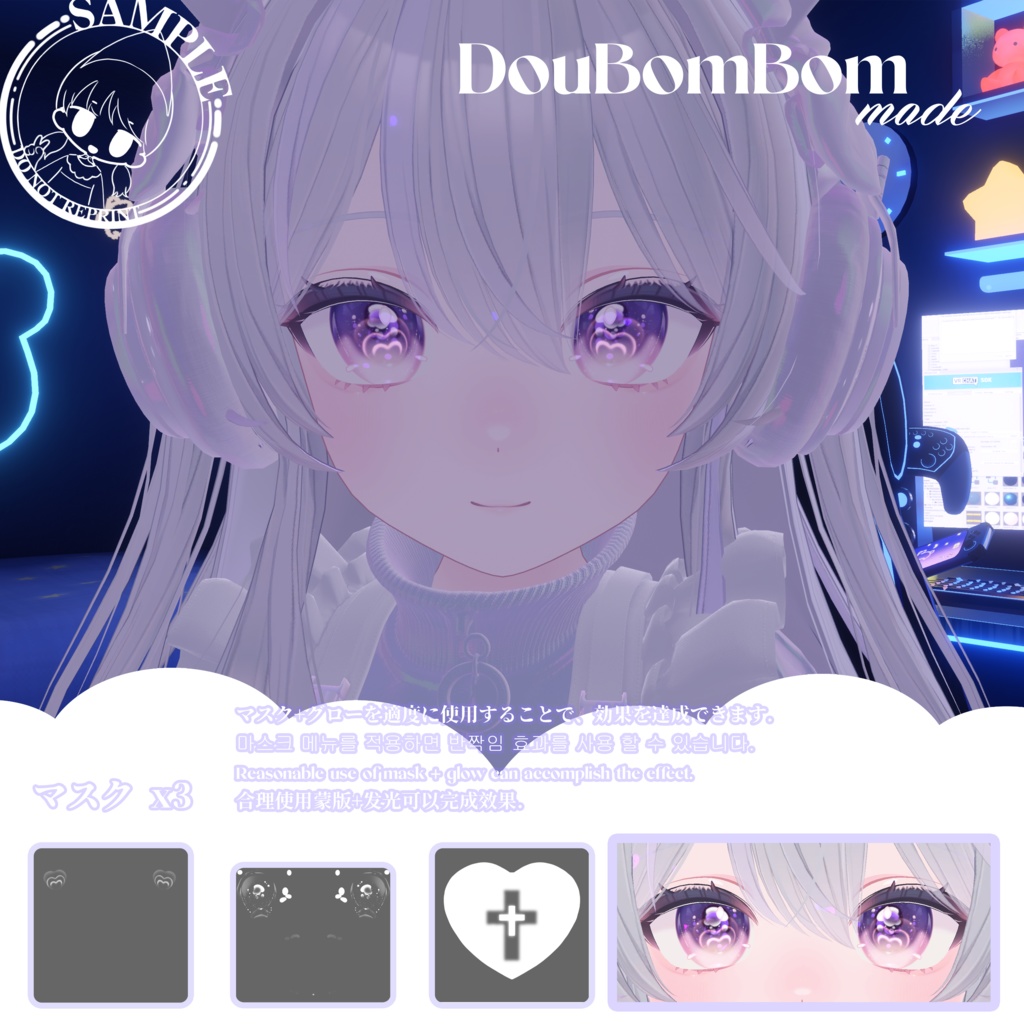 sale𓆩♡𓆪【5アバター対応】 HEART eyes texture