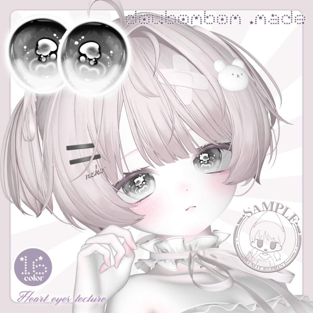 sale𓆩♡𓆪【5アバター対応】 HEART eyes texture