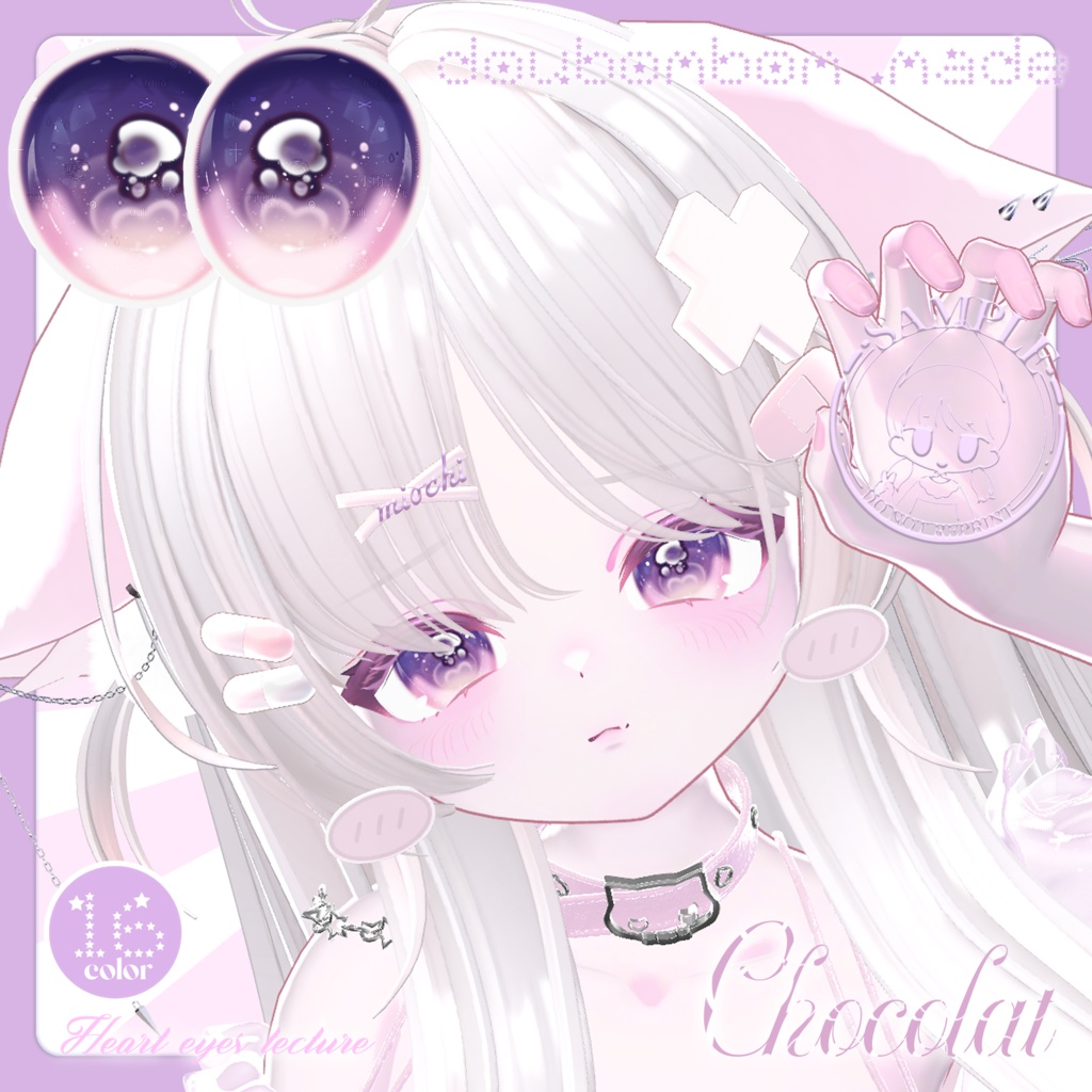 sale𓆩♡𓆪【5アバター対応】 HEART eyes texture