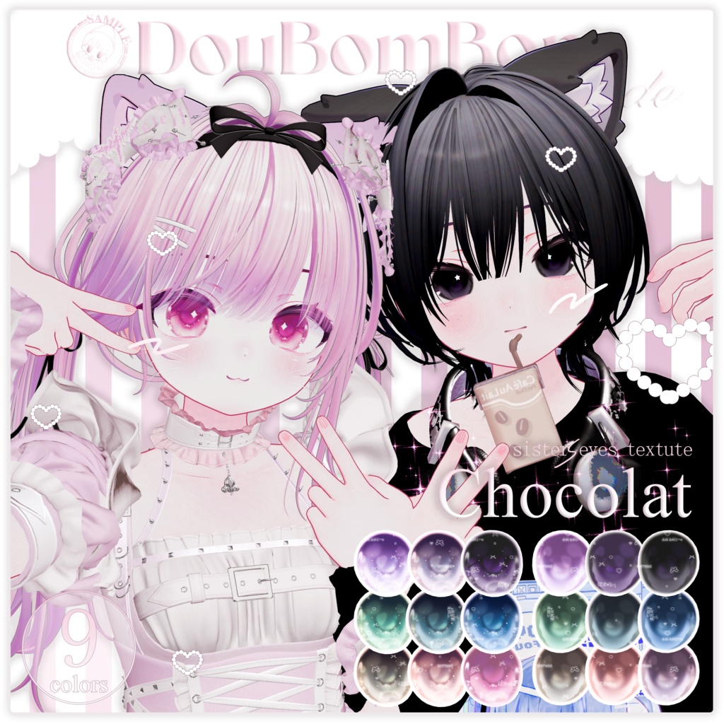  無料-CHOCOLAT （ショコラ 専用）ONLY sister eyes texture