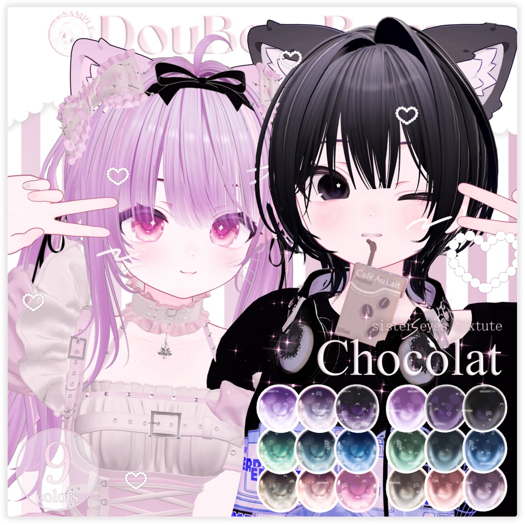 無料-CHOCOLAT (ショコラ 専用)ONLY sister eyes texture