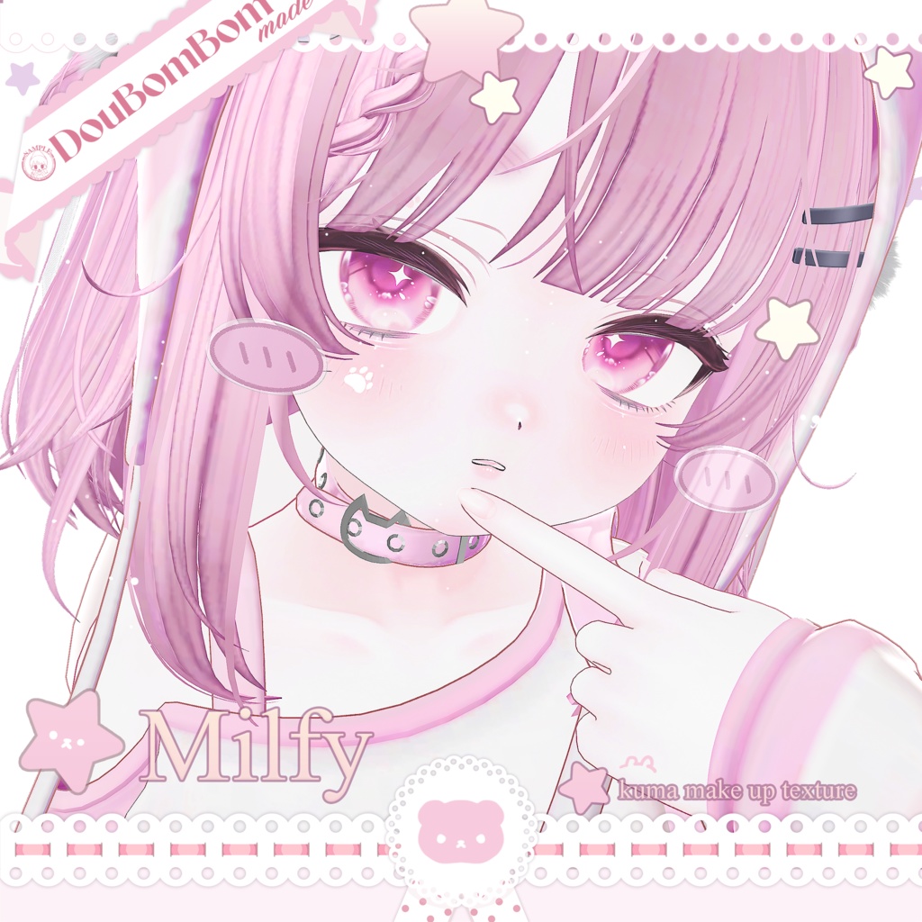 8Avatar対応Kuma eyes texture+Milfy (ミルフィ 専用)ONLY Kuma make up★