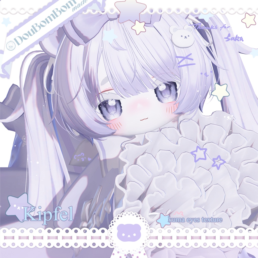 8Avatar対応Kuma eyes texture+Milfy (ミルフィ 専用)ONLY Kuma make up★