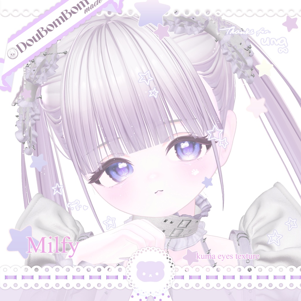 8Avatar対応Kuma eyes texture+Milfy (ミルフィ 専用)ONLY Kuma make up★