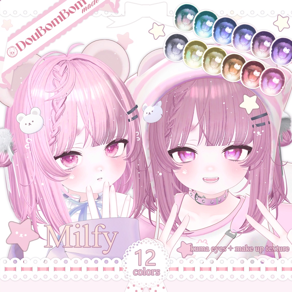 8Avatar対応Kuma eyes texture+Milfy （ミルフィ 専用）ONLY Kuma make up★