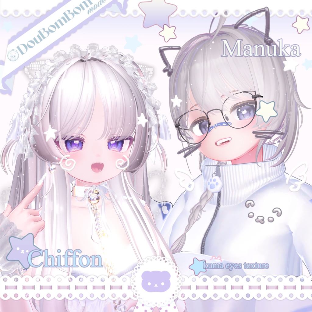 8Avatar対応Kuma eyes texture+Milfy (ミルフィ 専用)ONLY Kuma make up★