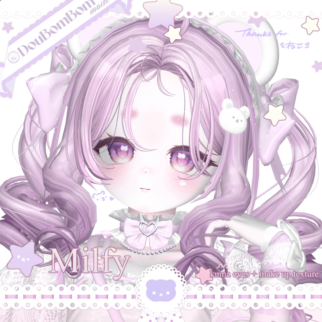 8Avatar対応Kuma eyes texture+Milfy (ミルフィ 専用)ONLY Kuma make up★