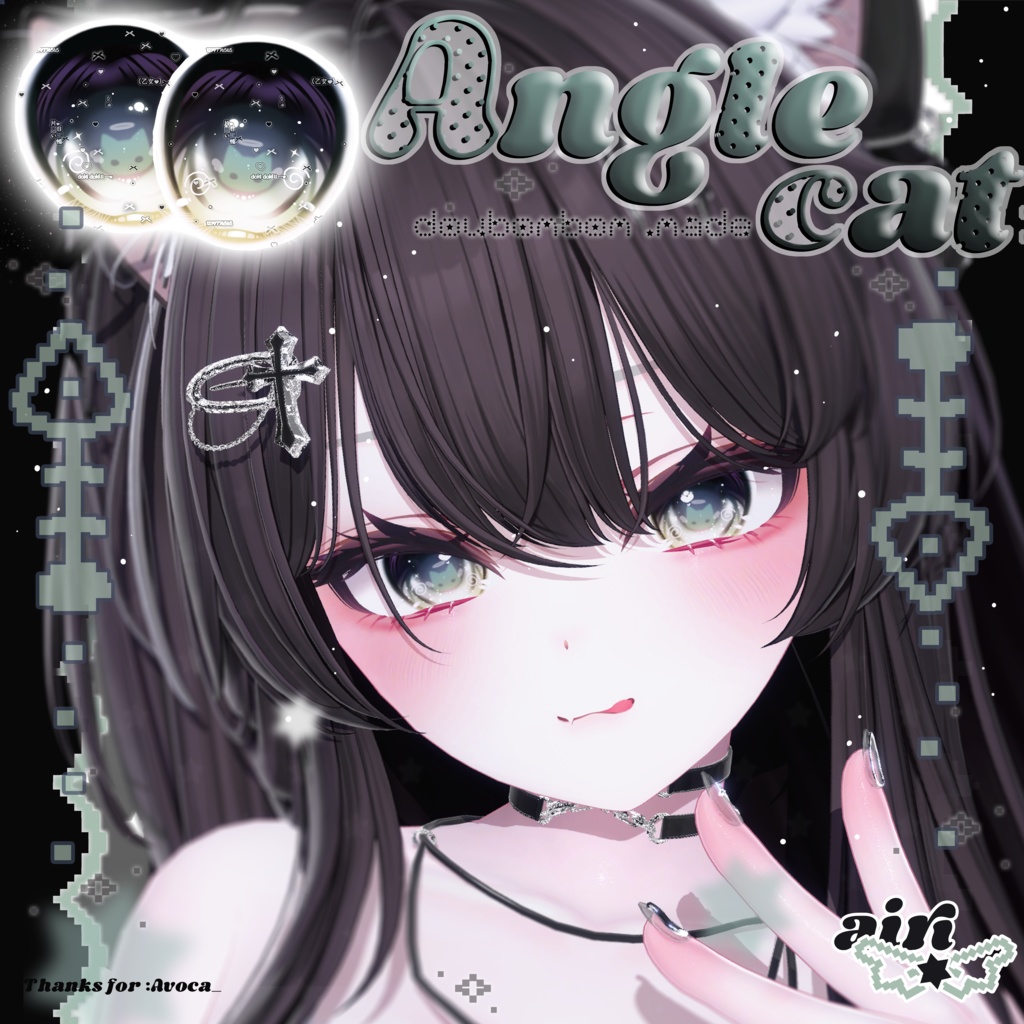 ʚɞ【11Avatar対応】Anglecat- eyes texture ʚɞ